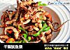 干煸鱿鱼须的做法