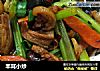 羊耳小炒的做法
