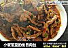 小餐馆里的鱼香肉丝的做法