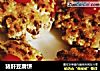 猪肝豆腐饼的做法