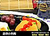迷你小热狗的做法