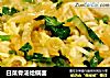 白菜骨汤炝锅面的做法