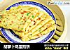 胡萝卜鸡蛋煎饼的做法