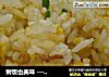 剩饭也美味 --- 干贝蛋炒饭的做法