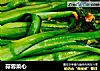 蒜蓉菜心的做法