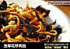 虫草花炒肉丝的做法