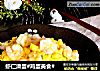 虾仁滑蛋#鸡蛋美食#的做法