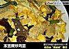 冻豆腐炒鸡蛋的做法
