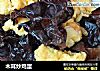 木耳炒鸡蛋的做法