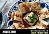 蒸酿冻豆腐的做法