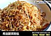 肉丝酸菜粉丝的做法