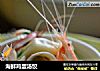 海鲜鸡蛋汤饺的做法