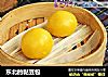 东北的黏豆包的做法