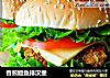 香煎鳗鱼排汉堡的做法