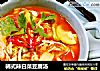 韩式辣白菜豆腐汤的做法