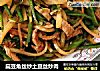 扁豆角丝炒土豆丝炒肉的做法