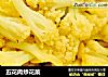 五花肉炒花菜的做法