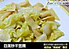 白菜炒干豆腐的做法