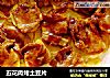 五花肉烤土豆片的做法