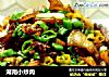 湖南小炒肉的做法