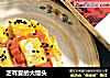 芝有爱的大馒头的做法
