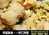 鸡蛋美食～～虾仁滑蛋的做法
