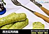 西兰花鸡肉肠的做法