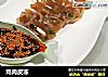鸡肉皮冻的做法