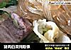 猪肉白菜炖粉条的做法