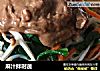 麻汁拌时蔬的做法