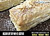 起酥皮拿破仑蛋糕的做法