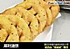 麻叶油饼的做法