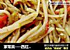 家常菜----西红柿茄子土豆丝的做法