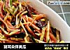 猪耳朵拌黄瓜的做法
