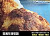 简易味增饭团的做法