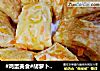 #鸡蛋美食#胡萝卜鸡蛋饼的做法