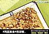 #鸡蛋美食#香浓核桃蒸蛋羹的做法