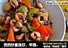 孜然炒墨鱼仔，平底锅做出烧烤味的做法