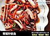 青椒炒鱿鱼的做法