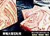 草莓大理石吐司的做法