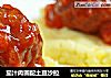 茄汁肉圆配土豆沙拉的做法