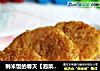 剩米饭的春天【泡菜米饼】的做法