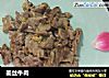 姜丝牛肉的做法