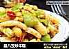 腊八豆炒年糕的做法