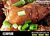 红烧鸡翅的做法