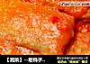 【湘菜】--老妈子带鱼的做法