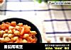 番茄鹰嘴豆的做法