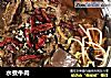 水煮牛肉做法(62)的做法