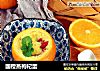 国橙蒸枸杞蛋的做法