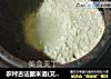 农村古法酿米酒(又叫酒酿，甜酒，醪糟)的做法